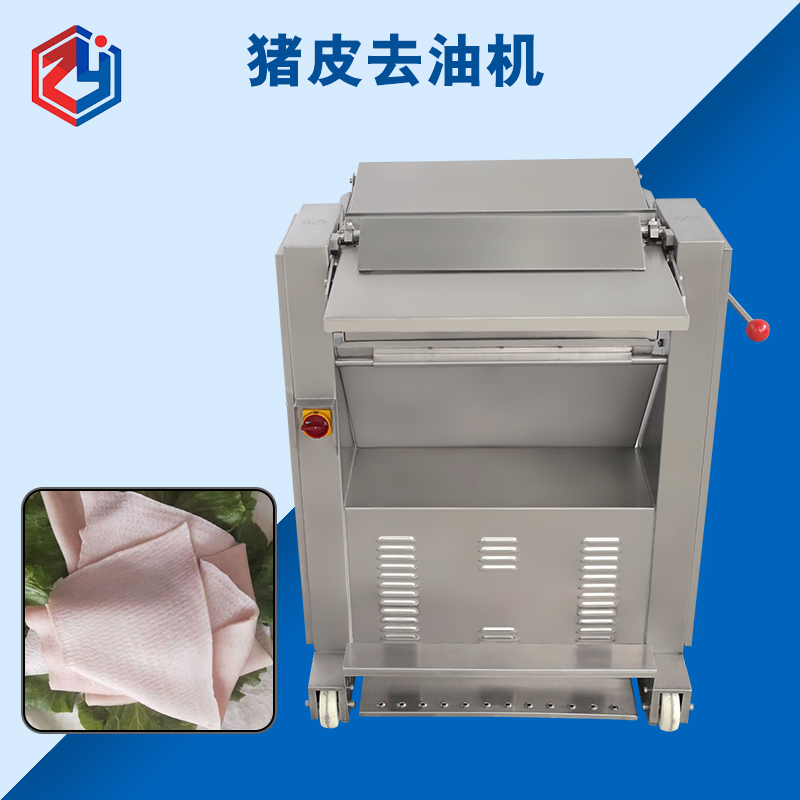 廣州豬皮去油機(jī)價(jià)格是多少錢？