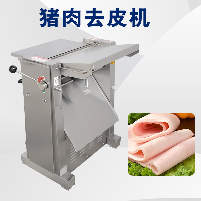 去豬皮機去脂不穩(wěn)定怎么回事？有哪些解析問題原因與解決方案？