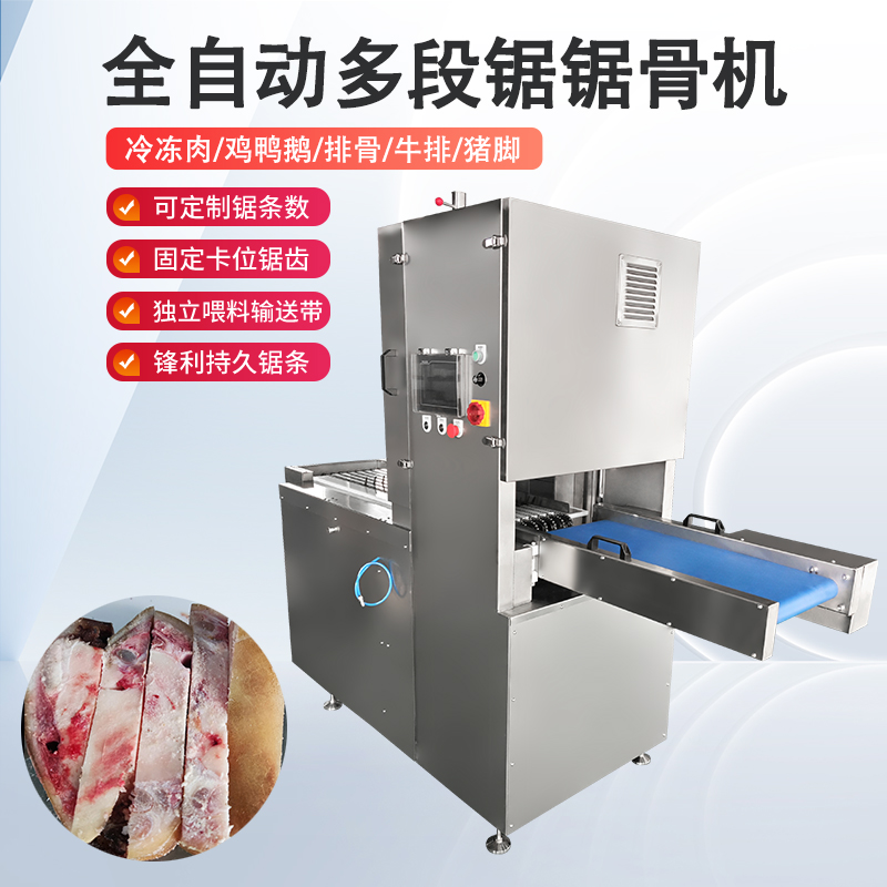 凍肉切塊機的結(jié)構(gòu)與工作原理是什么？